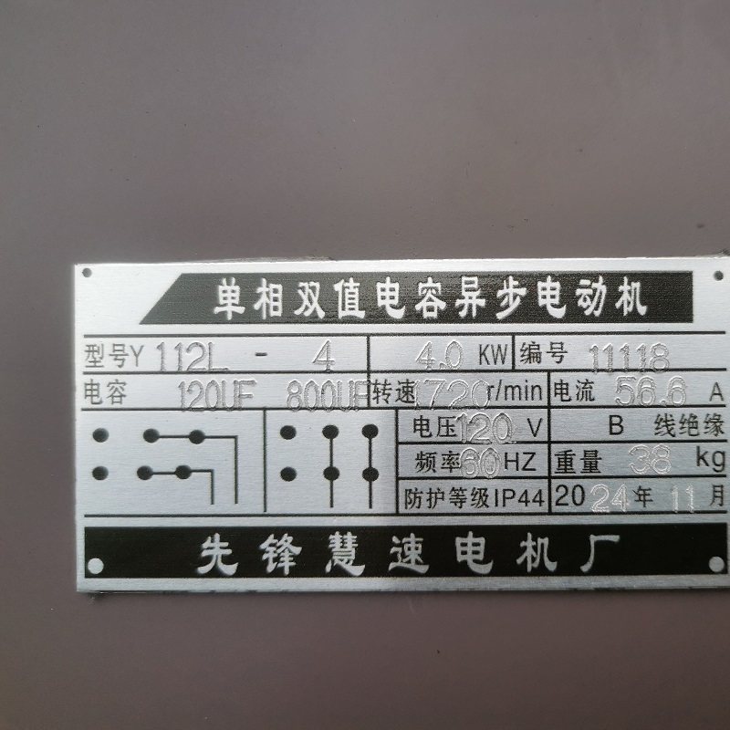 Pipe rust removal machine